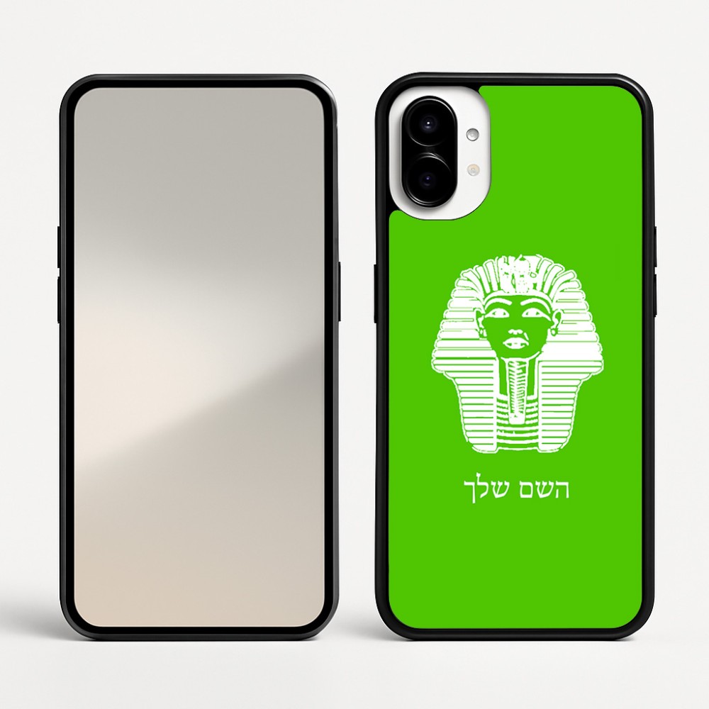 כיסוי בעיצוב אישי עם השם שלך לדגם - Nothing Phone (1) בעיצוב פרעה - תות ענח' אמון מצרי