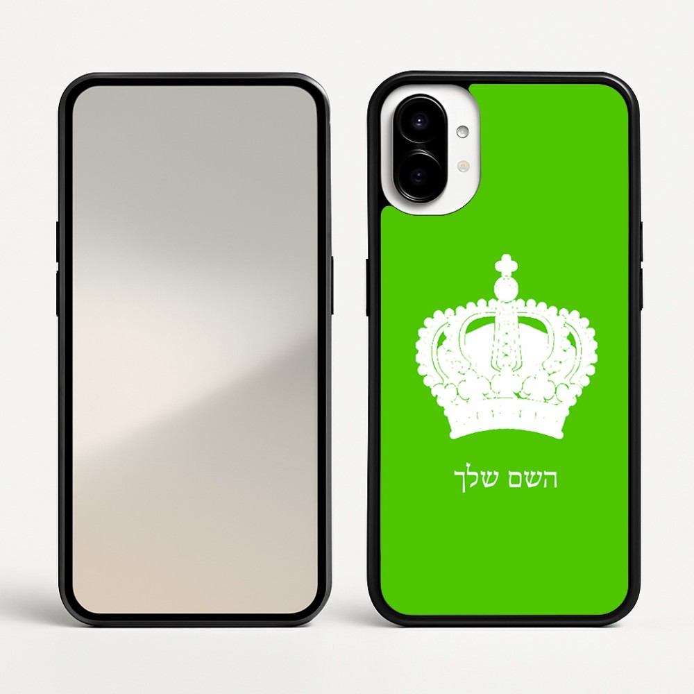 כיסוי בעיצוב אישי עם השם שלך לדגם - Nothing Phone (1) בעיצוב כתר מלכותי
