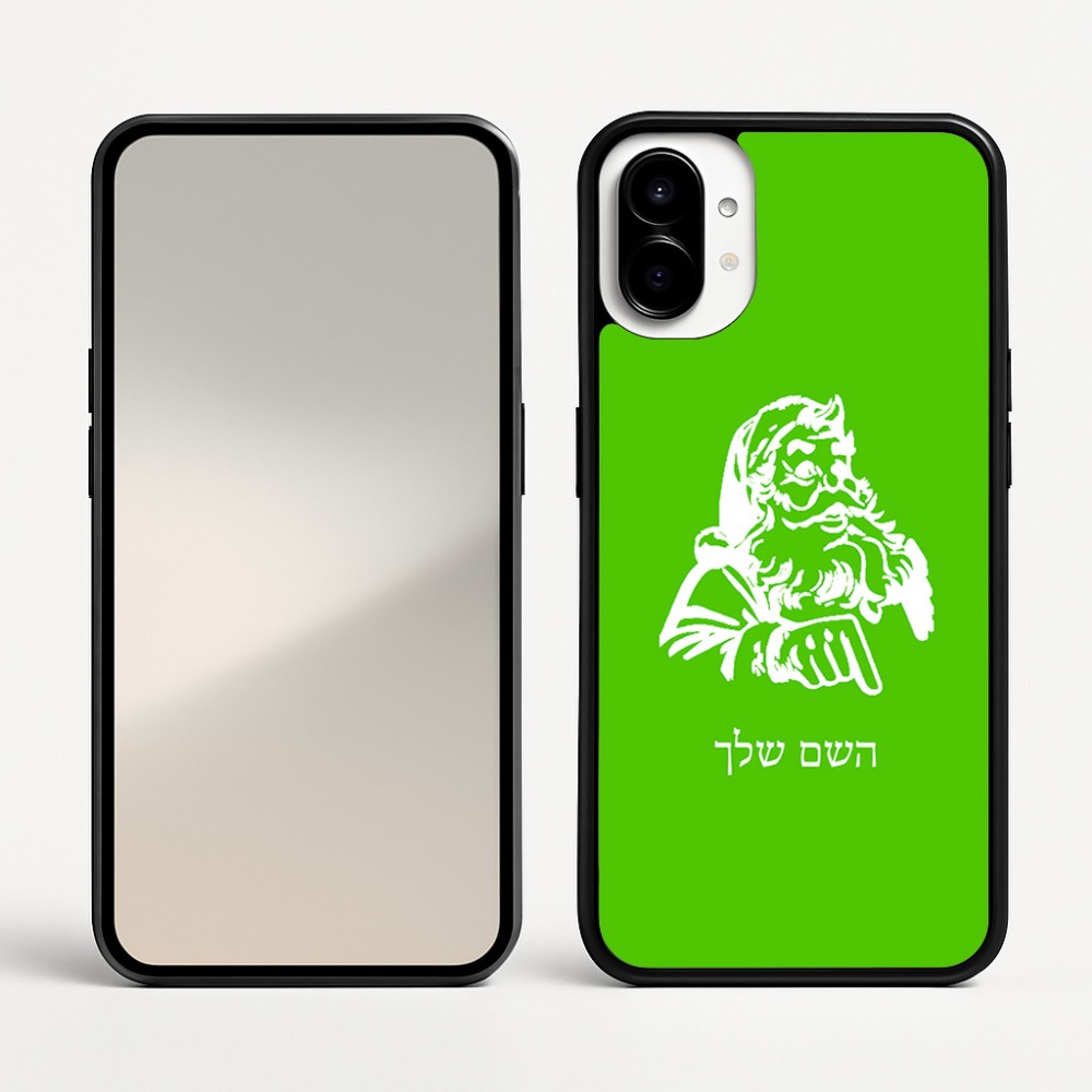 כיסוי בעיצוב אישי עם השם שלך לדגם - Nothing Phone (1) בעיצוב סנטה קלאוס