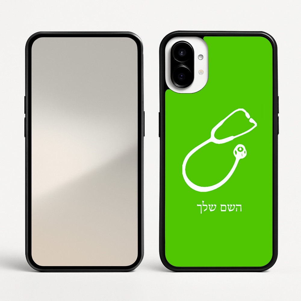 כיסוי בעיצוב אישי עם השם שלך לדגם - Nothing Phone (1) בעיצוב סטטוסקופ רופא