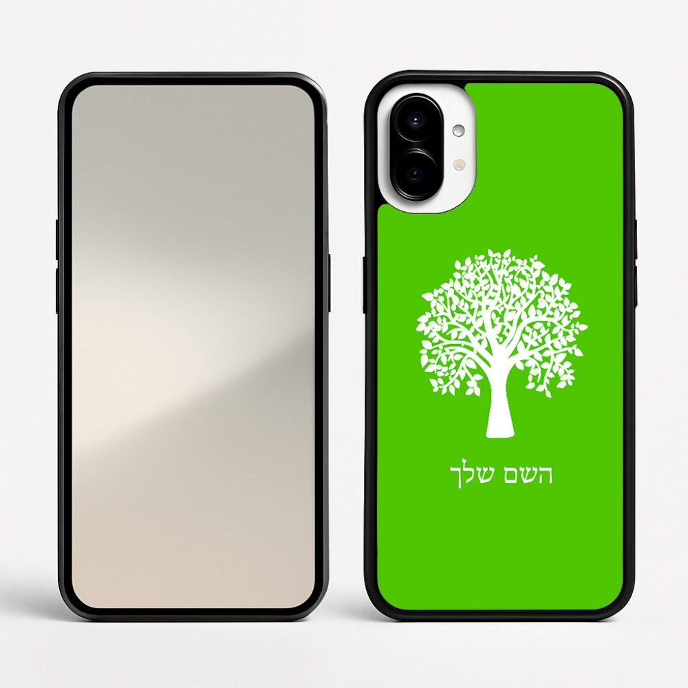 כיסוי בעיצוב אישי עם השם שלך לדגם - Nothing Phone (1) בעיצוב עץ