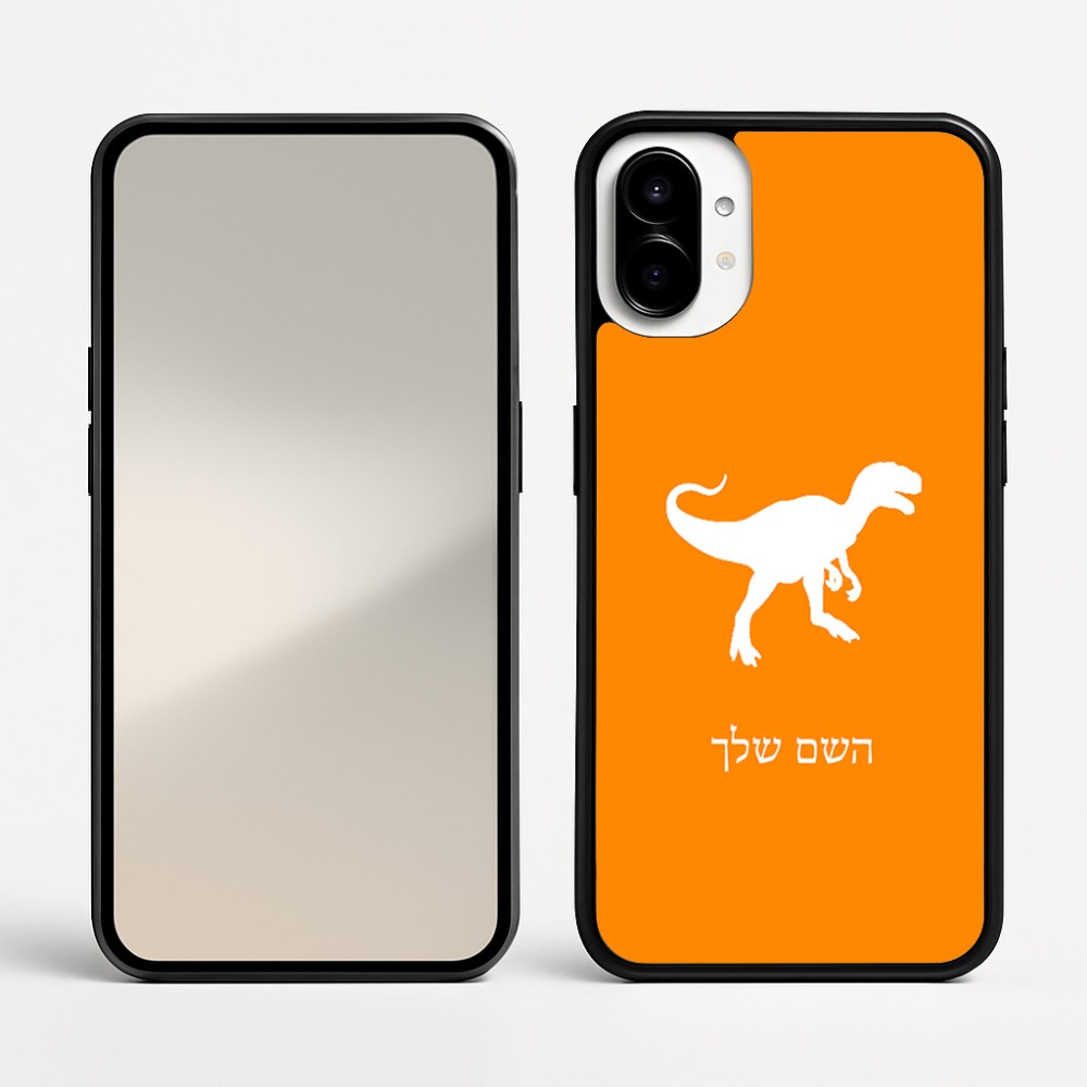 כיסוי בעיצוב אישי עם השם שלך לדגם - Nothing Phone (1) בעיצוב דינוזאור
