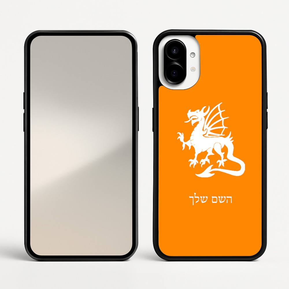 כיסוי בעיצוב אישי עם השם שלך לדגם - Nothing Phone (1) בעיצוב דרקון