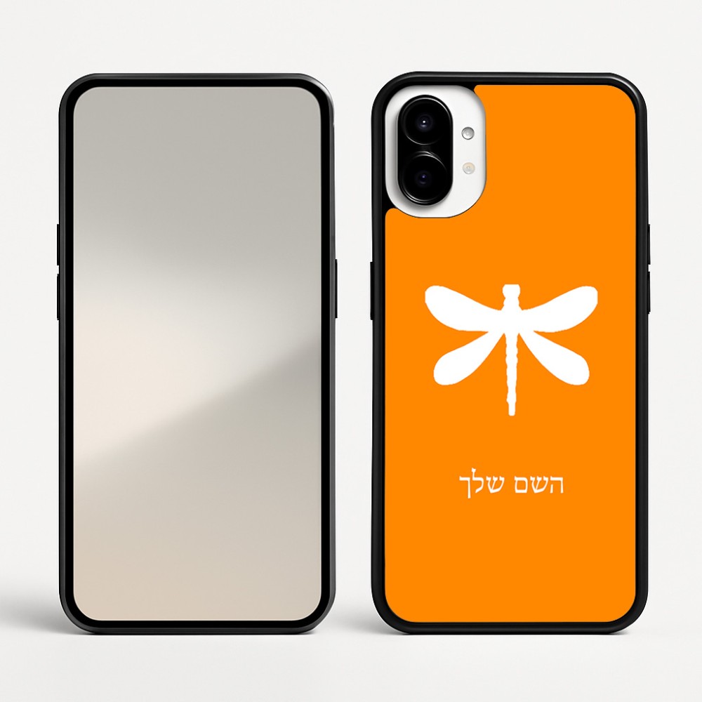 כיסוי בעיצוב אישי עם השם שלך לדגם - Nothing Phone (1) בעיצוב שפירית