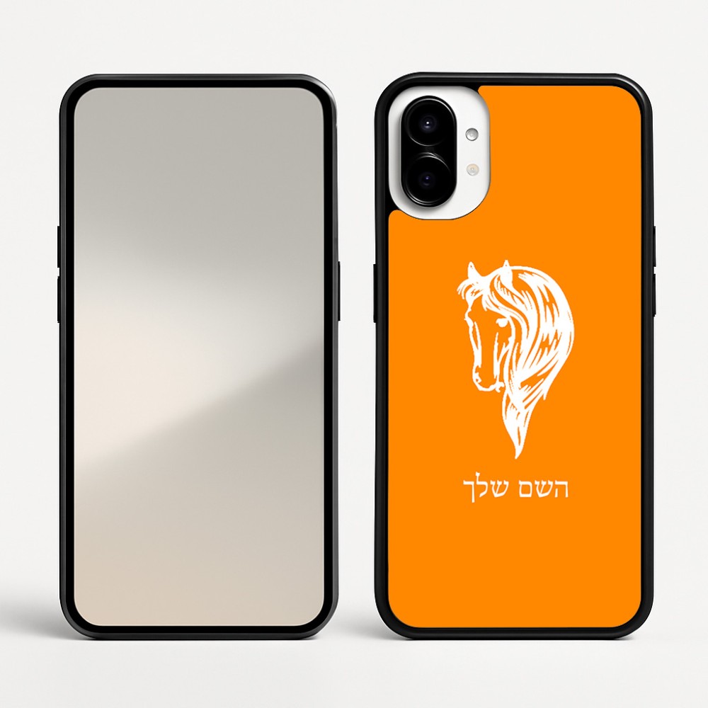 כיסוי בעיצוב אישי עם השם שלך לדגם - Nothing Phone (1) בעיצוב ראש סוס