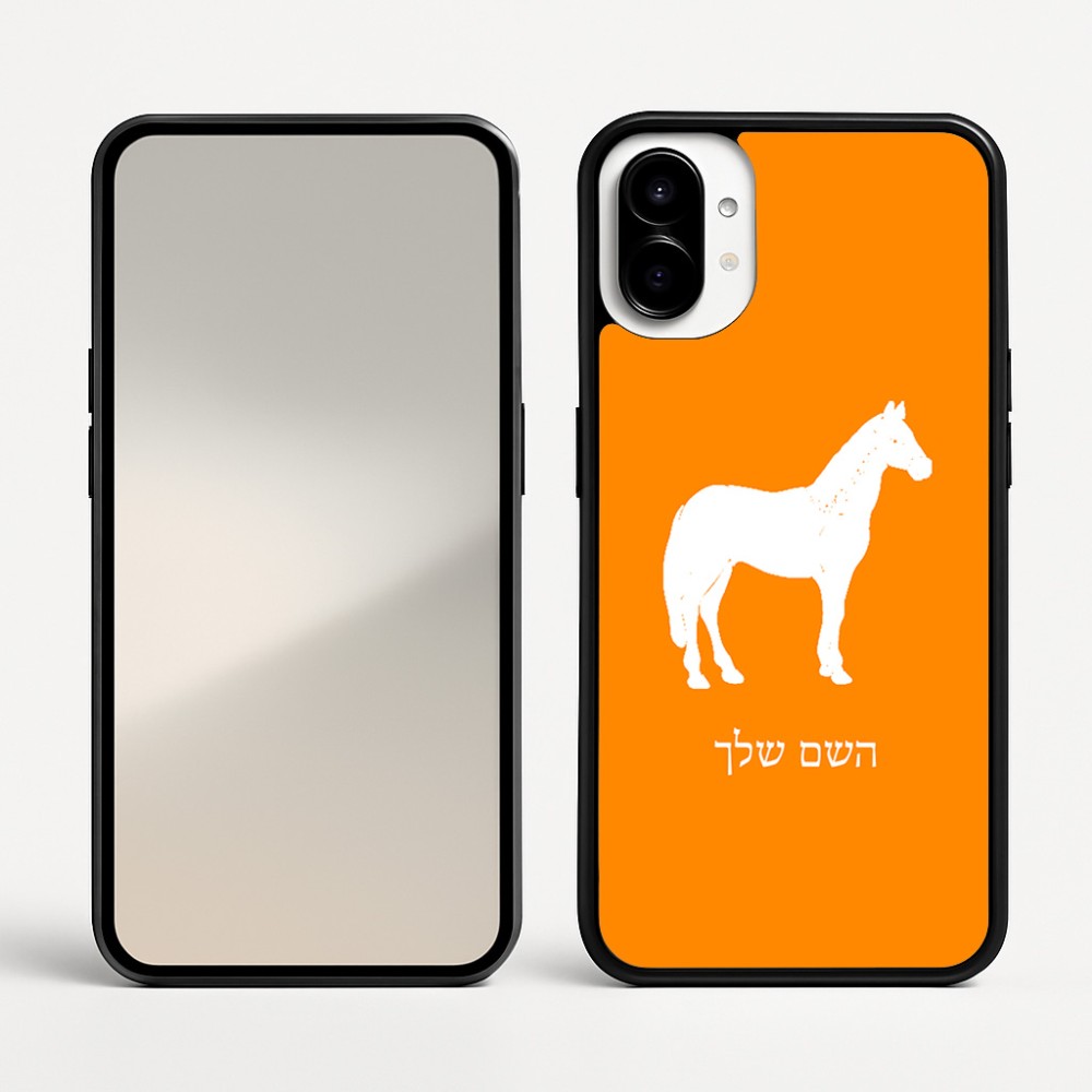 כיסוי בעיצוב אישי עם השם שלך לדגם - Nothing Phone (1) בעיצוב סוס