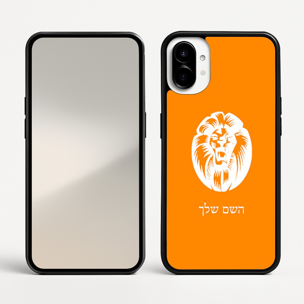 כיסוי בעיצוב אישי עם השם שלך לדגם - Nothing Phone (1) בעיצוב פני אריה