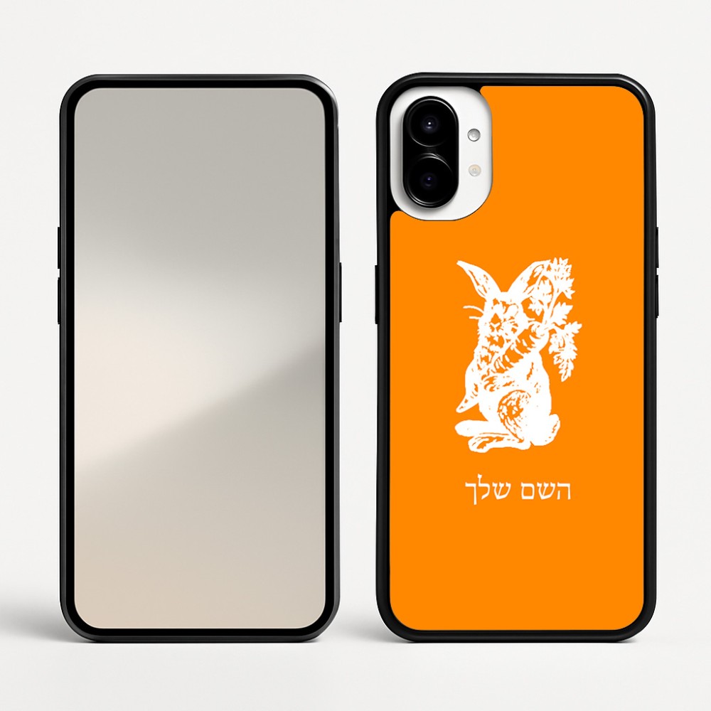 כיסוי בעיצוב אישי עם השם שלך לדגם - Nothing Phone (1) בעיצוב ארנב מחזיק גזר