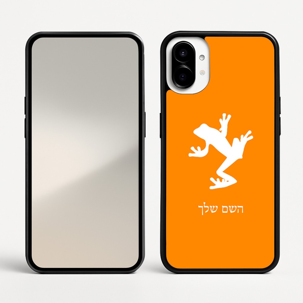 כיסוי בעיצוב אישי עם השם שלך לדגם - Nothing Phone (1) בעיצוב צפרדע טרופית