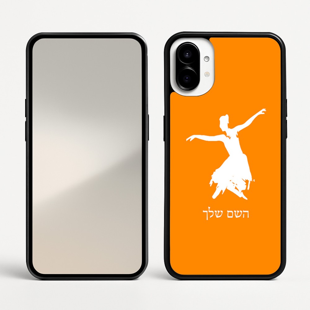 כיסוי בעיצוב אישי עם השם שלך לדגם - Nothing Phone (1) בעיצוב בלרינה