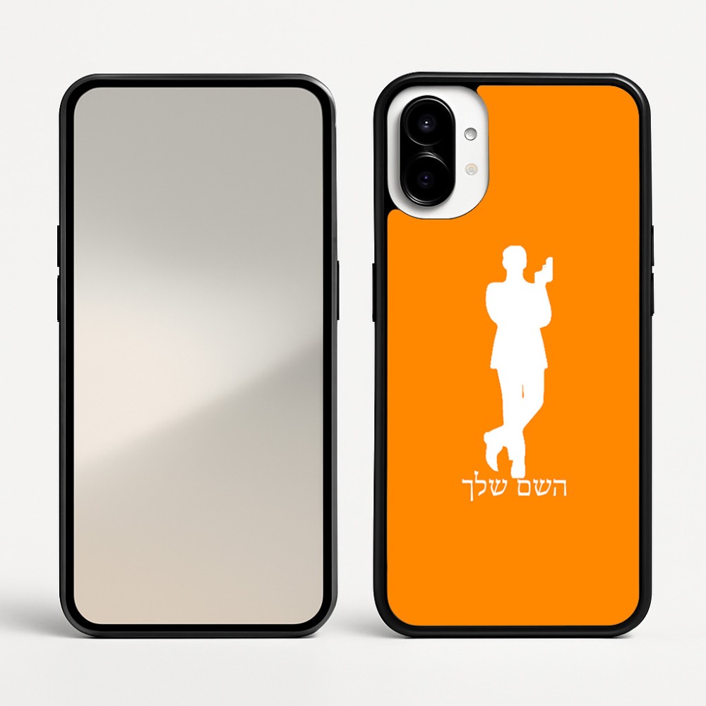 כיסוי בעיצוב אישי עם השם שלך לדגם - Nothing Phone (1) בעיצוב ג'יימס בונד