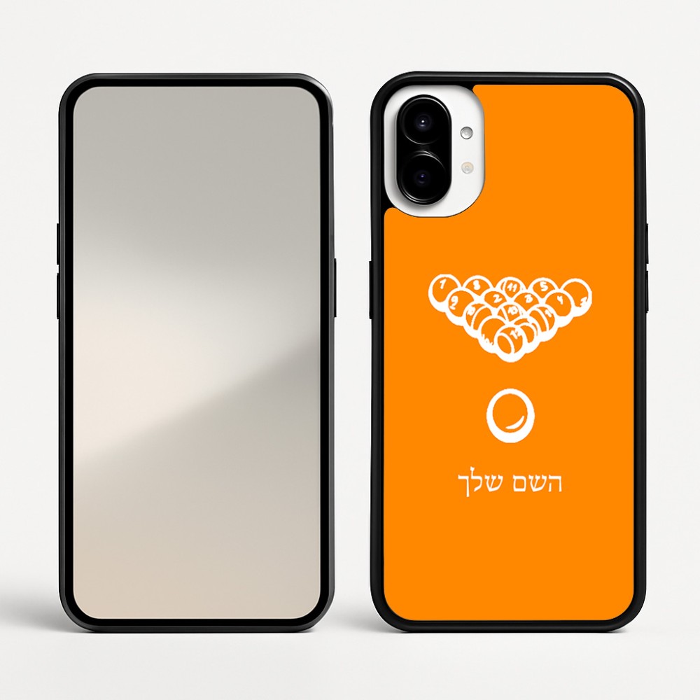 כיסוי בעיצוב אישי עם השם שלך לדגם - Nothing Phone (1) בעיצוב בריכה - ביליארד -