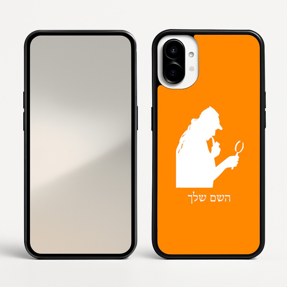 כיסוי בעיצוב אישי עם השם שלך לדגם - Nothing Phone (1) בעיצוב בתים של שרלוק