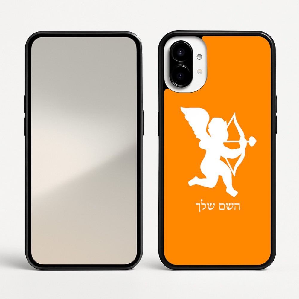 כיסוי בעיצוב אישי עם השם שלך לדגם - Nothing Phone (1) בעיצוב קופידון