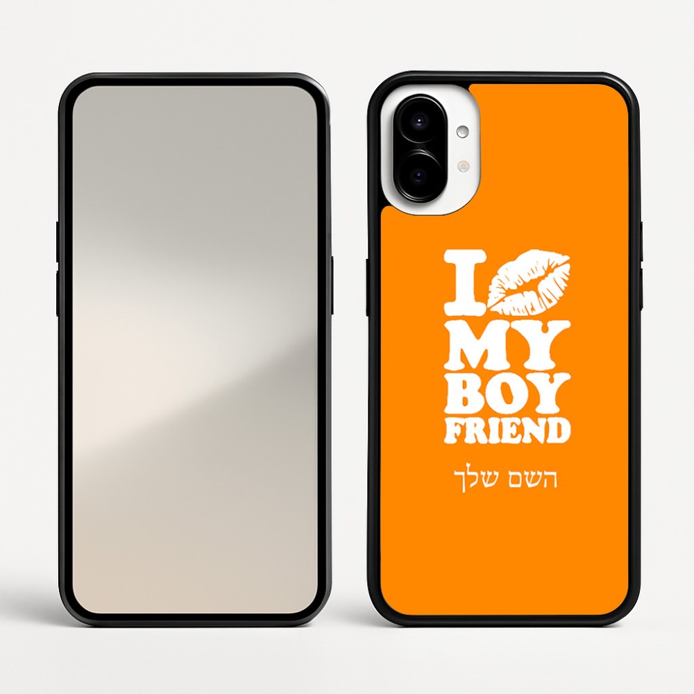 כיסוי בעיצוב אישי עם השם שלך לדגם - Nothing Phone (1) בעיצוב נשקי את חבר שלי