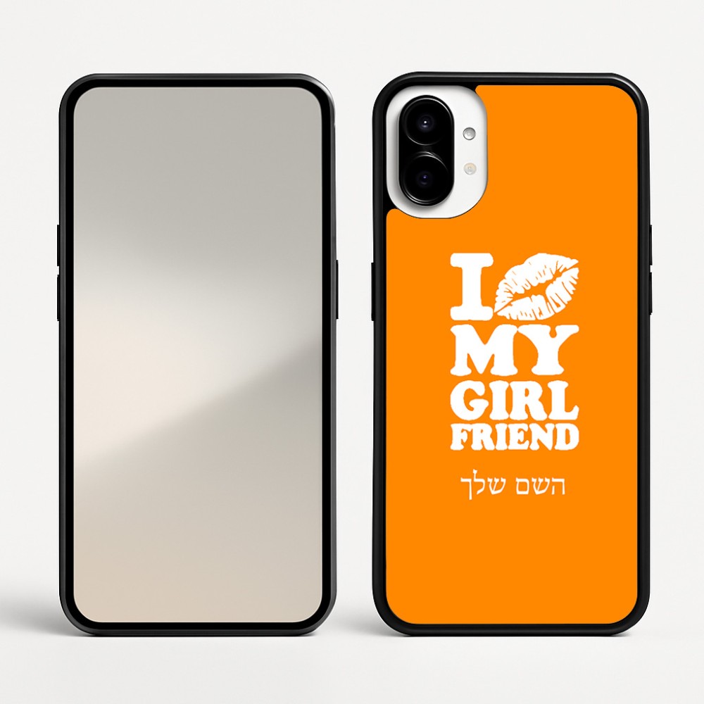 כיסוי בעיצוב אישי עם השם שלך לדגם - Nothing Phone (1) בעיצוב לנשק את החברה שלי