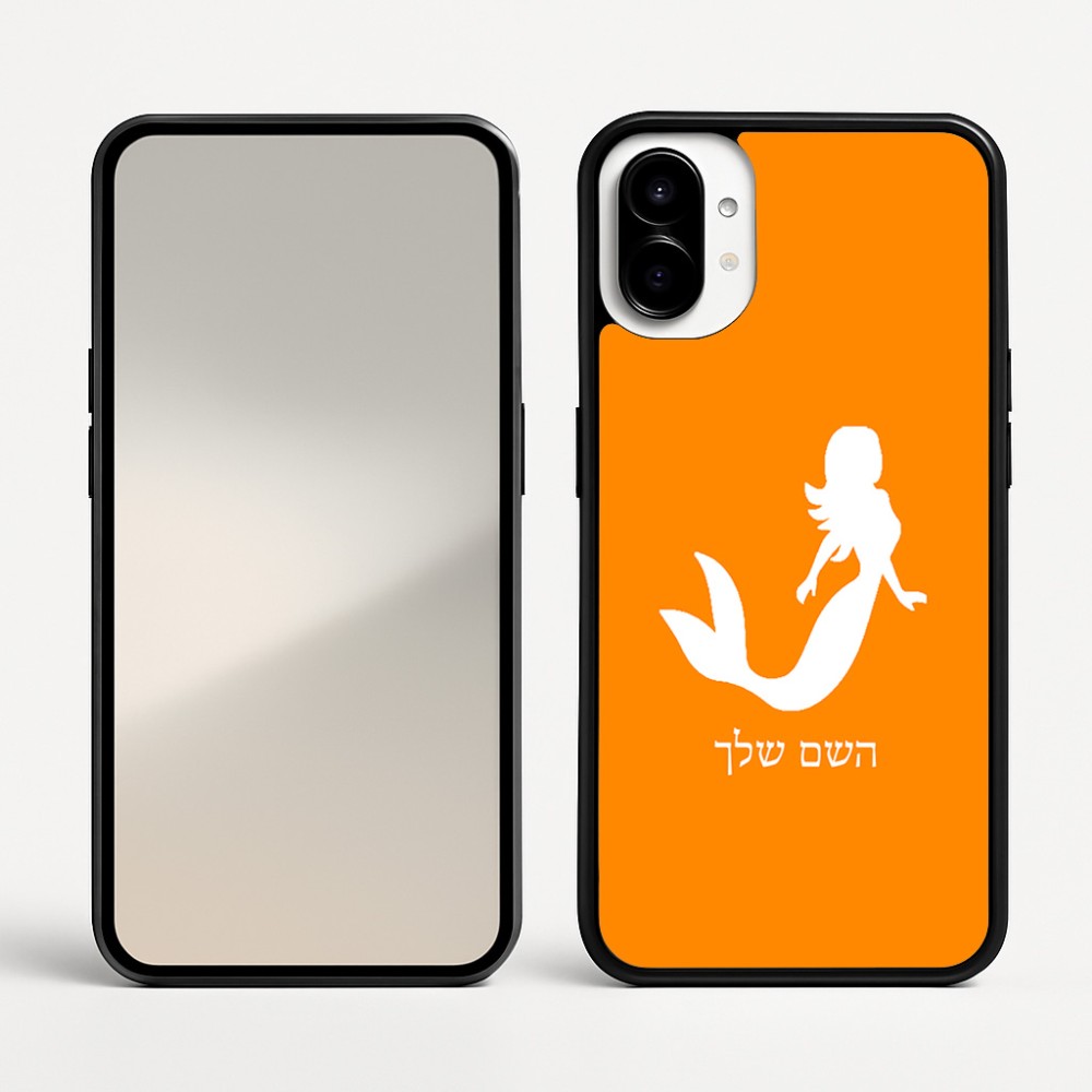 כיסוי בעיצוב אישי עם השם שלך לדגם - Nothing Phone (1) בעיצוב בתולת ים - אישה