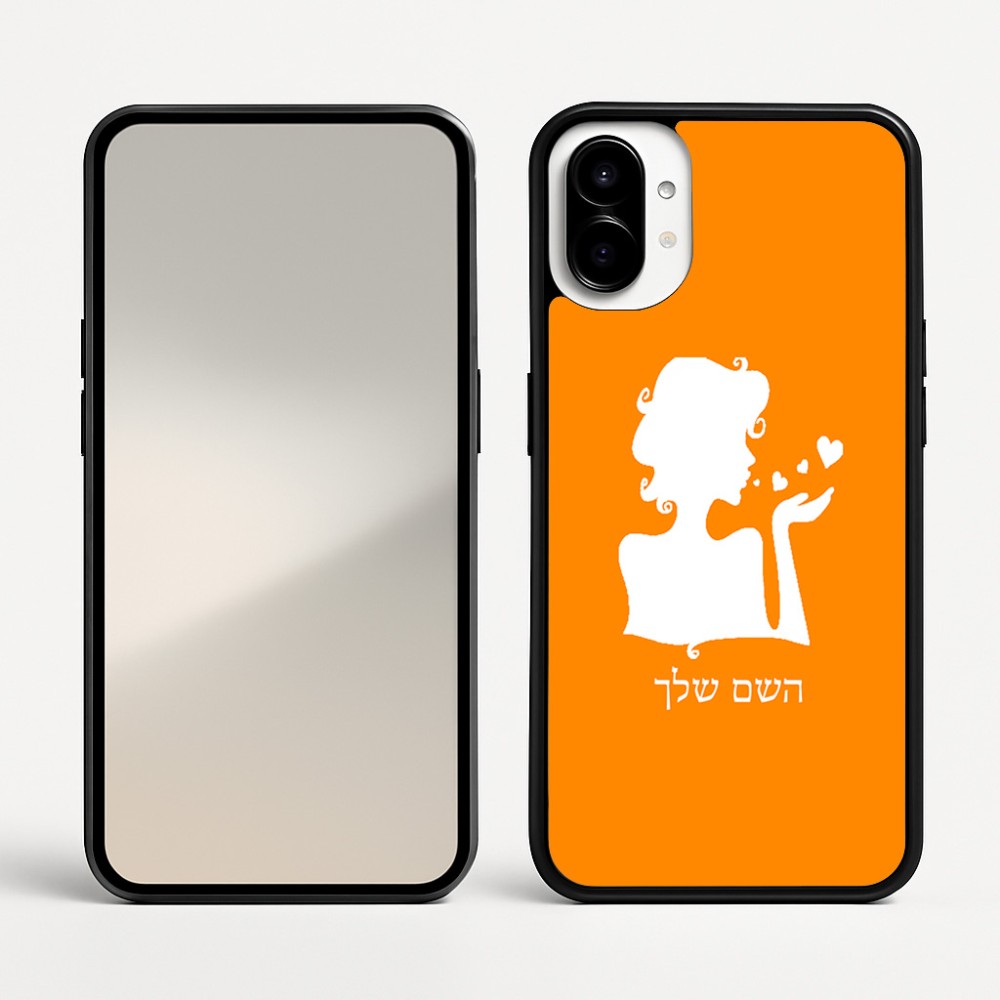 כיסוי בעיצוב אישי עם השם שלך לדגם - Nothing Phone (1) בעיצוב אהבת נשים
