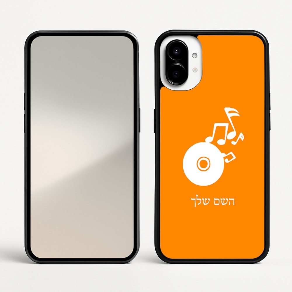 כיסוי בעיצוב אישי עם השם שלך לדגם - Nothing Phone (1) בעיצוב תקליטור - אזור מוזיקה