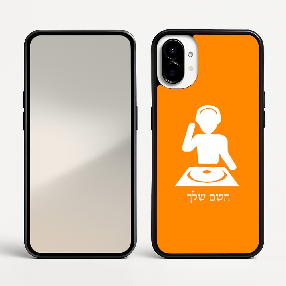 כיסוי בעיצוב אישי עם השם שלך לדגם - Nothing Phone (1) בעיצוב אזור מוזיקה של די ג'יי