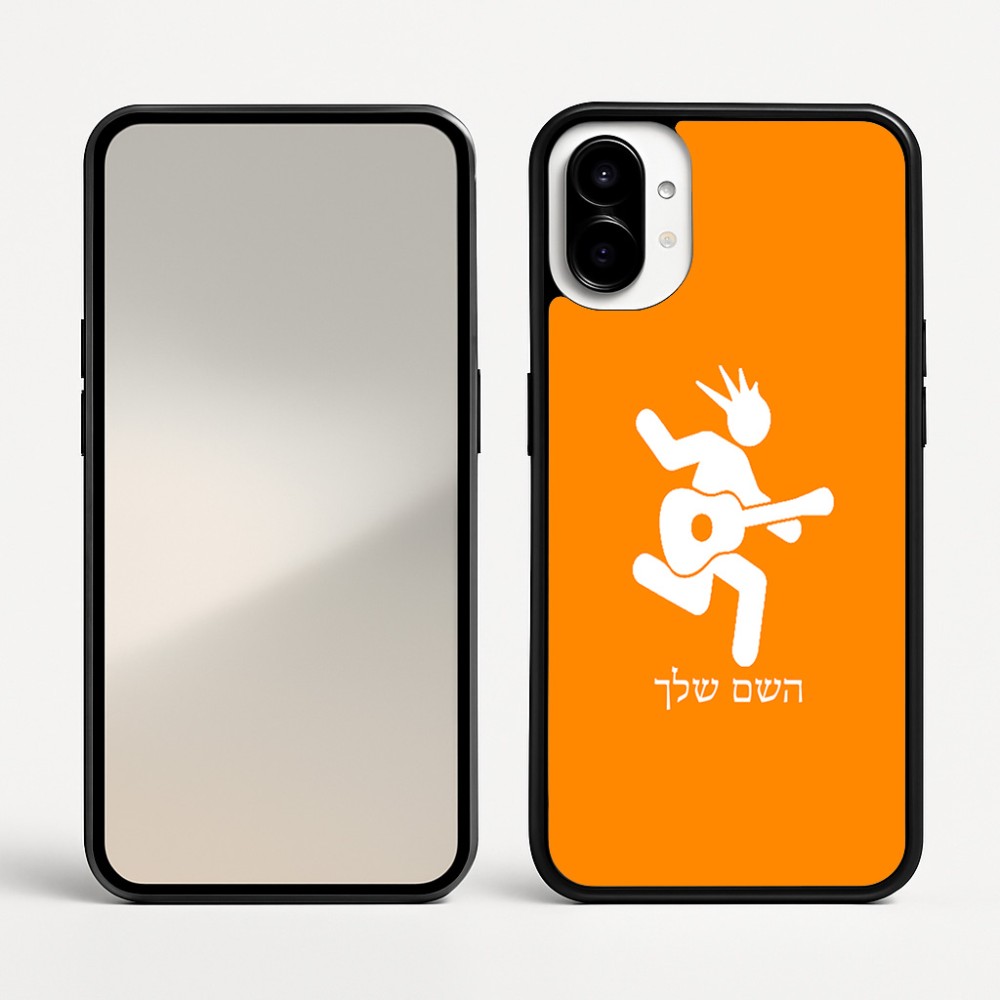 כיסוי בעיצוב אישי עם השם שלך לדגם - Nothing Phone (1) בעיצוב נגן גיטרה