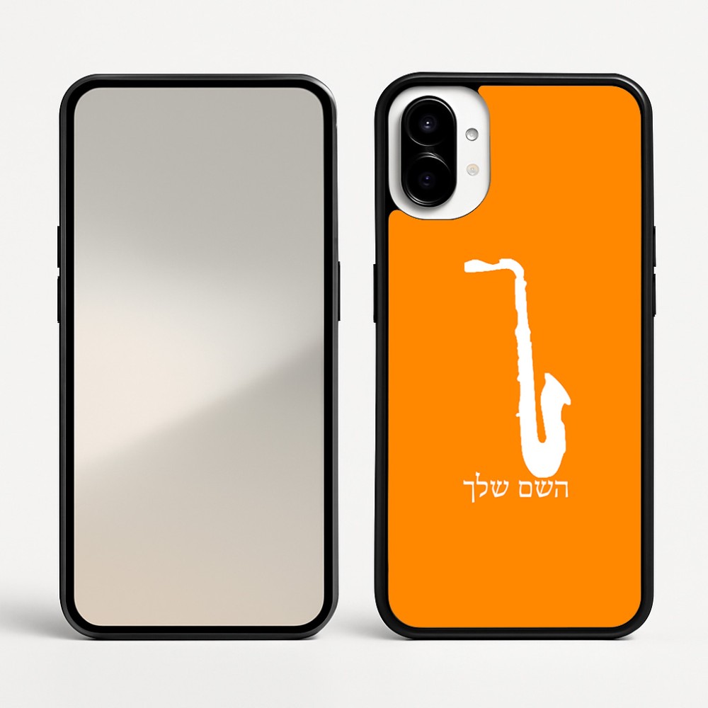 כיסוי בעיצוב אישי עם השם שלך לדגם - Nothing Phone (1) בעיצוב סקסופון
