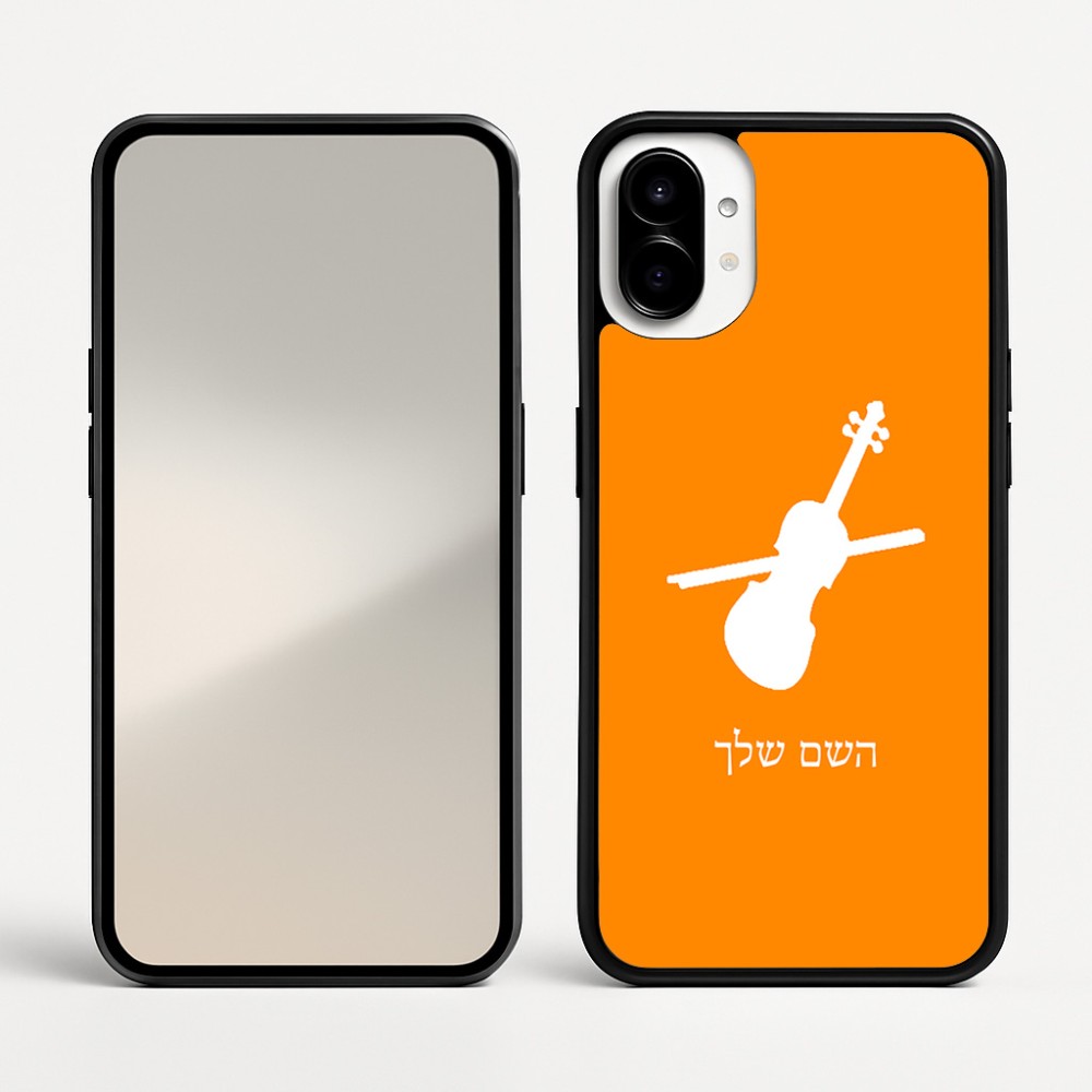 כיסוי בעיצוב אישי עם השם שלך לדגם - Nothing Phone (1) בעיצוב כינור
