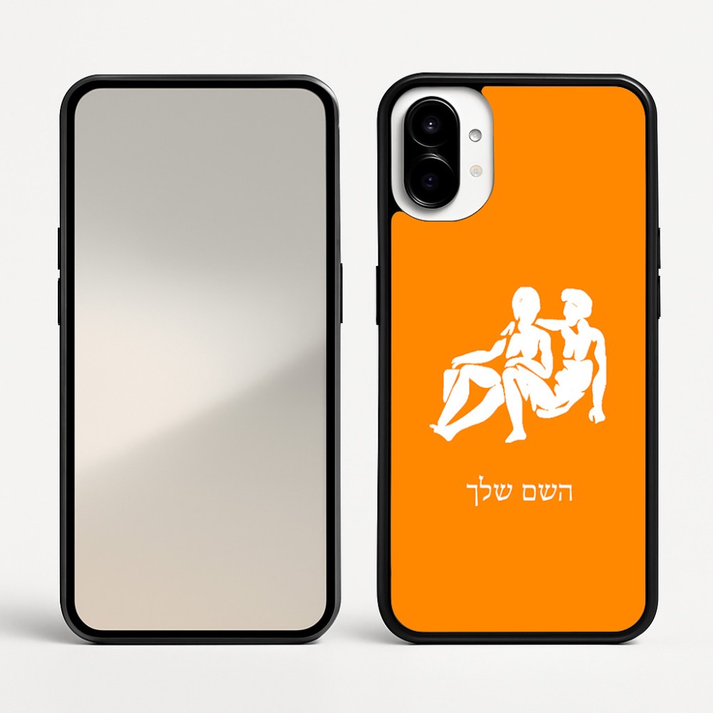 כיסוי בעיצוב אישי עם השם שלך לדגם - Nothing Phone (1) בעיצוב מזלות - תאומים