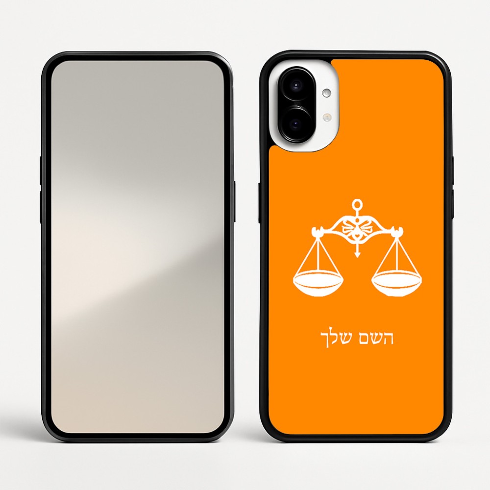 כיסוי בעיצוב אישי עם השם שלך לדגם - Nothing Phone (1) בעיצוב מזלות - מאזניים