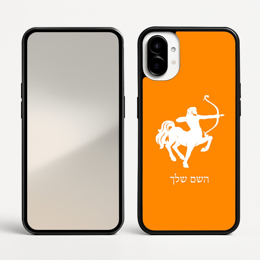כיסוי בעיצוב אישי עם השם שלך לדגם - Nothing Phone (1) בעיצוב מזלות - קשת