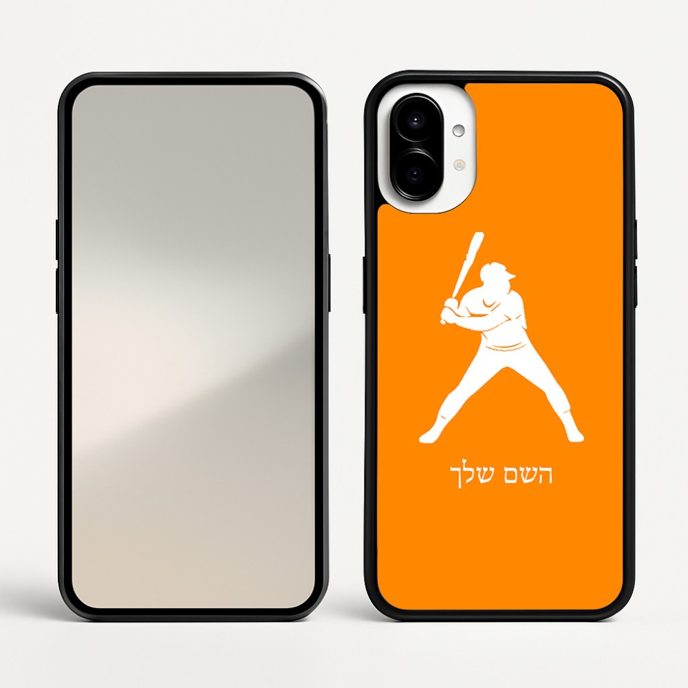 כיסוי בעיצוב אישי עם השם שלך לדגם - Nothing Phone (1) בעיצוב שחקן בייסבול