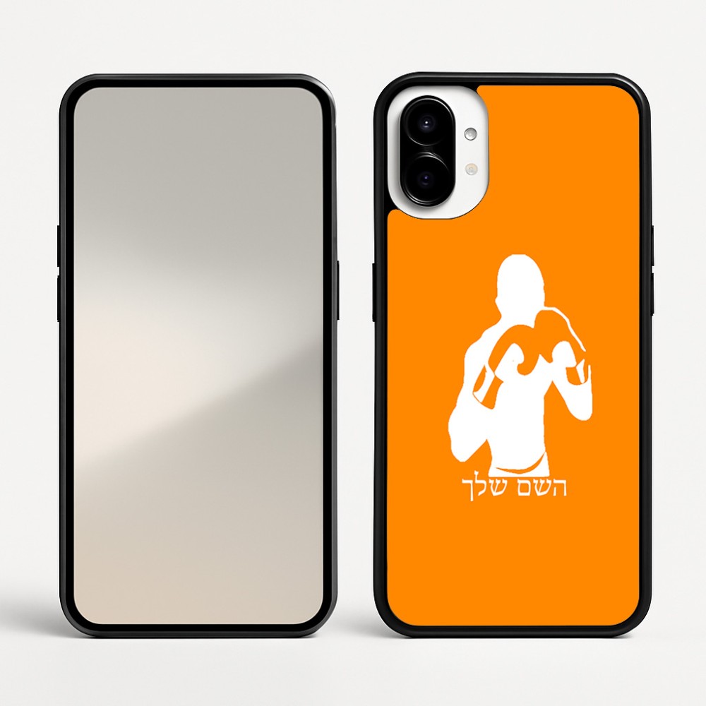 כיסוי בעיצוב אישי עם השם שלך לדגם - Nothing Phone (1) בעיצוב אגרוף