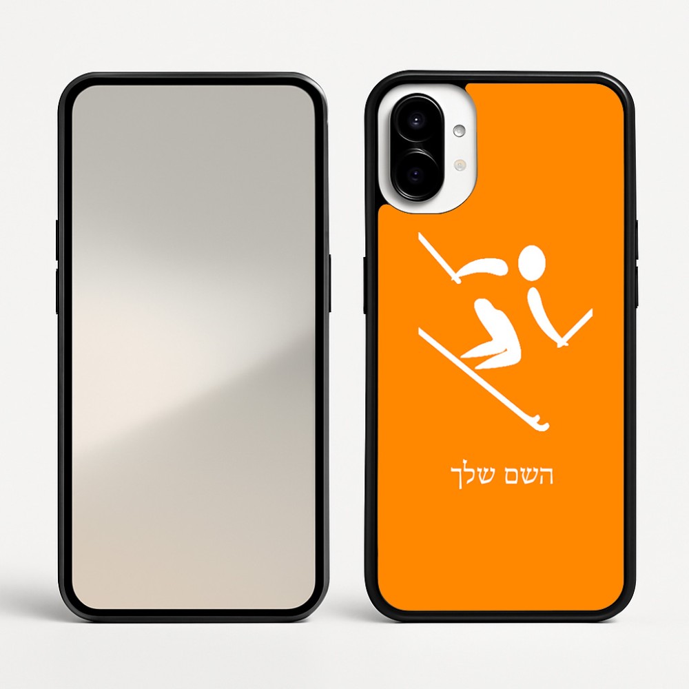 כיסוי בעיצוב אישי עם השם שלך לדגם - Nothing Phone (1) בעיצוב סקי אולימפי