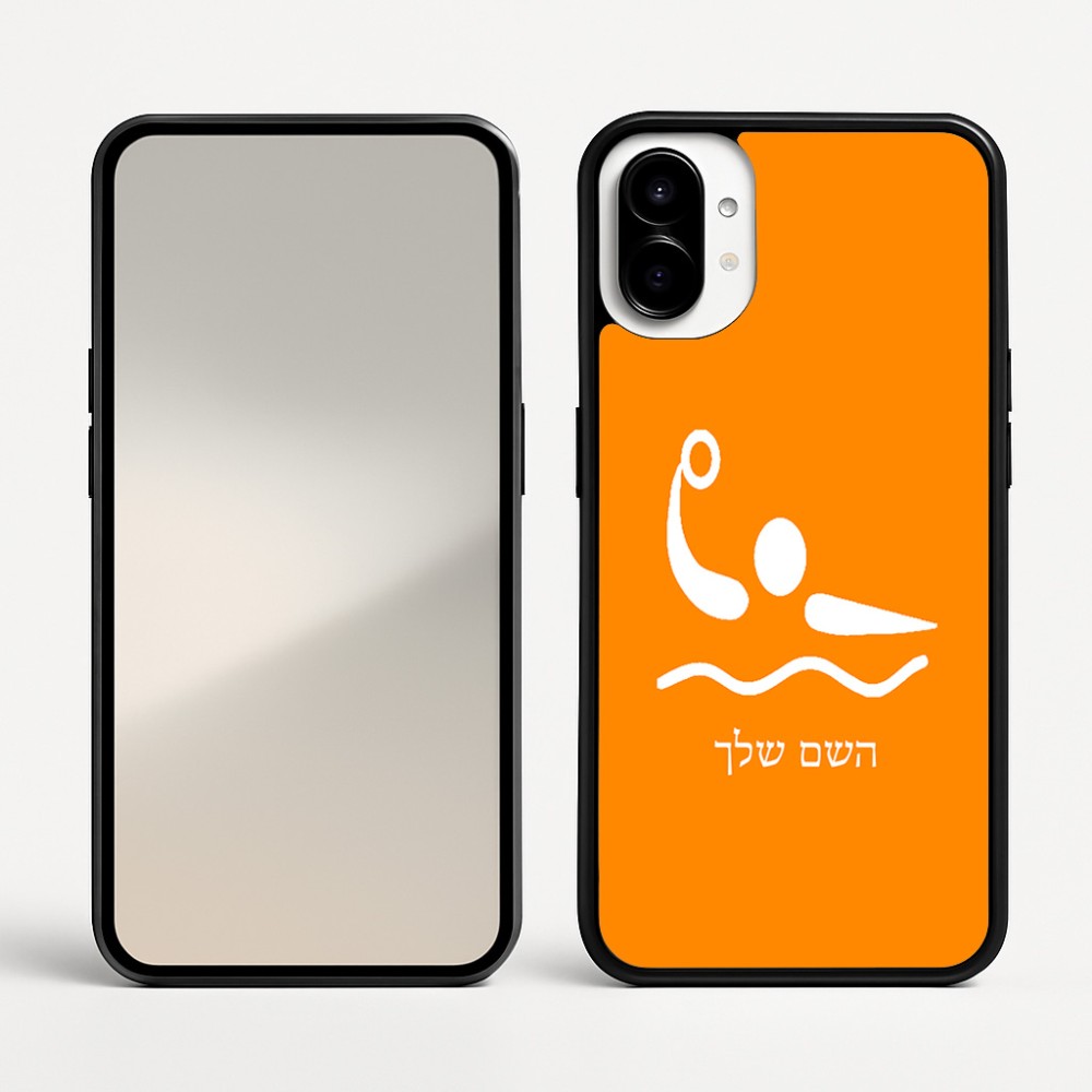 כיסוי בעיצוב אישי עם השם שלך לדגם - Nothing Phone (1) בעיצוב כדור מים אולימפי