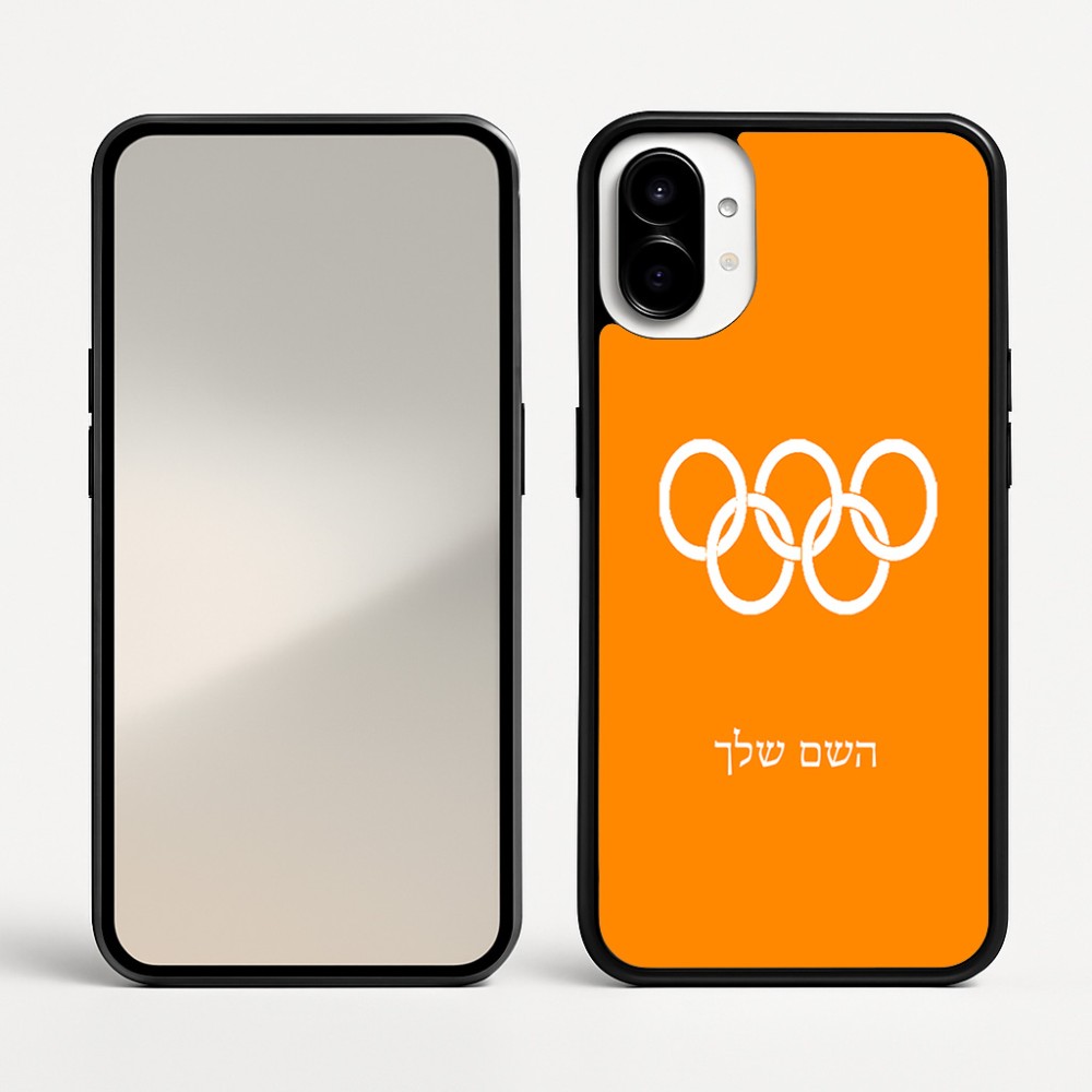 כיסוי בעיצוב אישי עם השם שלך לדגם - Nothing Phone (1) בעיצוב אולימפי