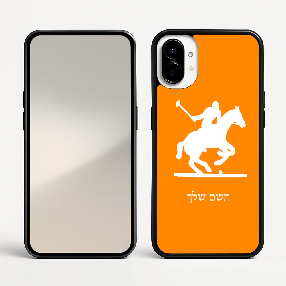 כיסוי בעיצוב אישי עם השם שלך לדגם - Nothing Phone (1) בעיצוב שחקן פולו - סוס