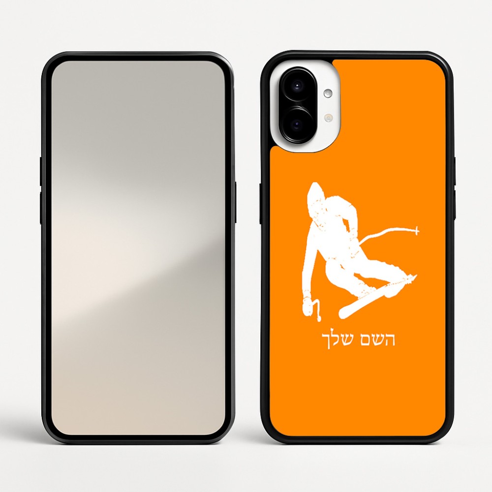 כיסוי בעיצוב אישי עם השם שלך לדגם - Nothing Phone (1) בעיצוב סקי