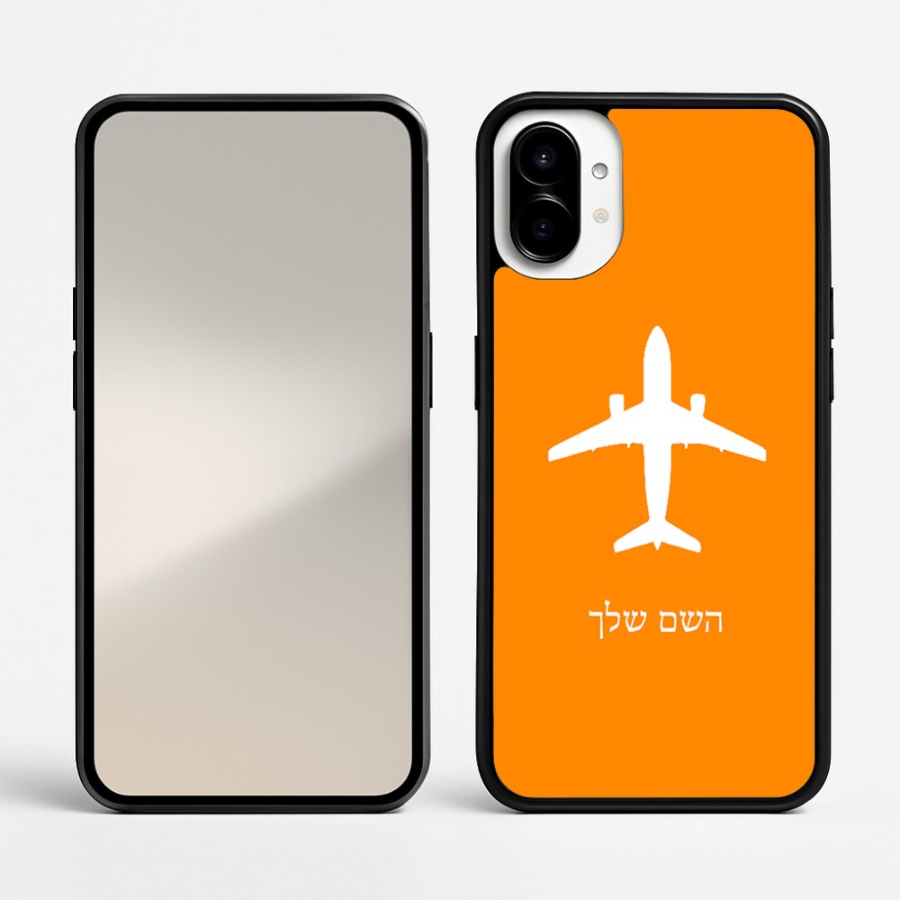 כיסוי בעיצוב אישי עם השם שלך לדגם - Nothing Phone (1) בעיצוב טייס - טייס
