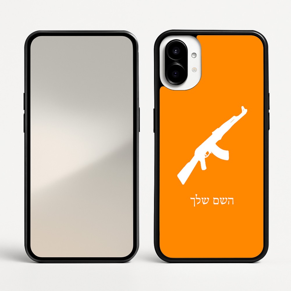כיסוי בעיצוב אישי עם השם שלך לדגם - Nothing Phone (1) בעיצוב אק 47