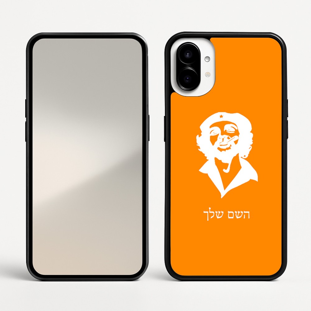 כיסוי בעיצוב אישי עם השם שלך לדגם - Nothing Phone (1) בעיצוב צ'ה גווארה
