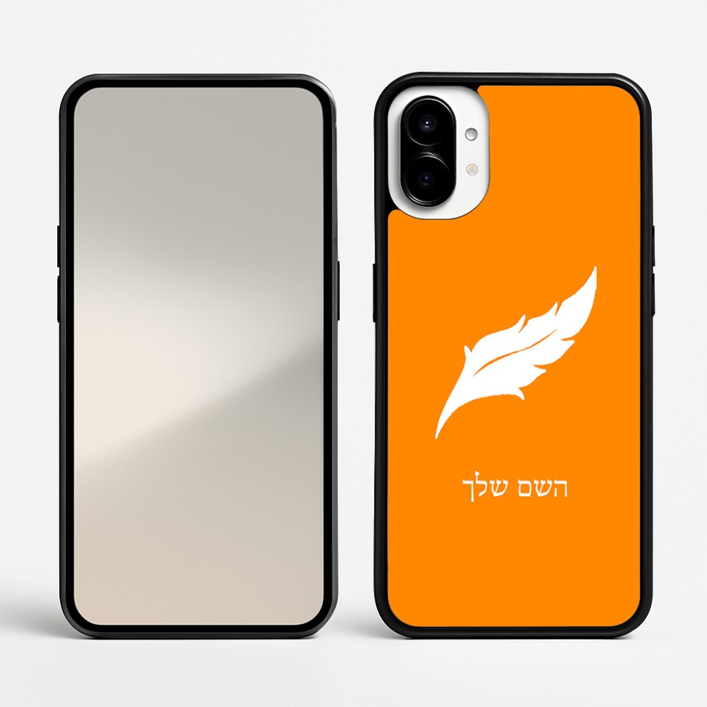 כיסוי בעיצוב אישי עם השם שלך לדגם - Nothing Phone (1) בעיצוב נוצת נוצה