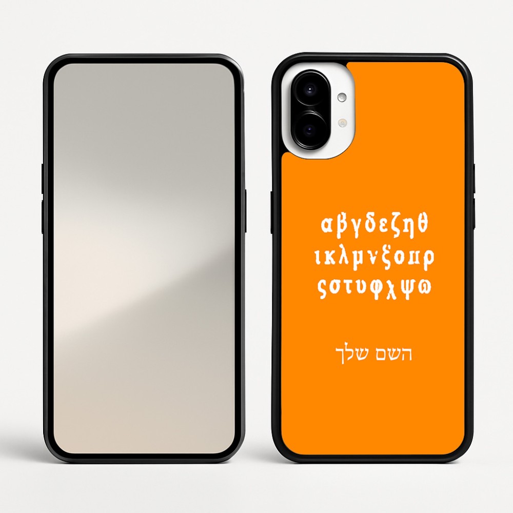 כיסוי בעיצוב אישי עם השם שלך לדגם - Nothing Phone (1) בעיצוב האלפבית היווני