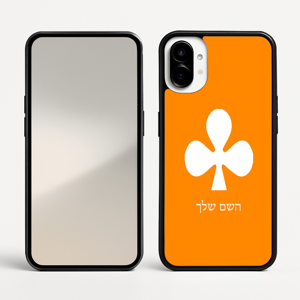 כיסוי בעיצוב אישי עם השם שלך לדגם - Nothing Phone (1) בעיצוב אגם
