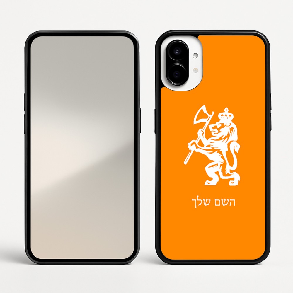כיסוי בעיצוב אישי עם השם שלך לדגם - Nothing Phone (1) בעיצוב אריה
