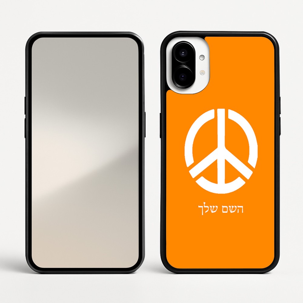 כיסוי בעיצוב אישי עם השם שלך לדגם - Nothing Phone (1) בעיצוב סמל השלום