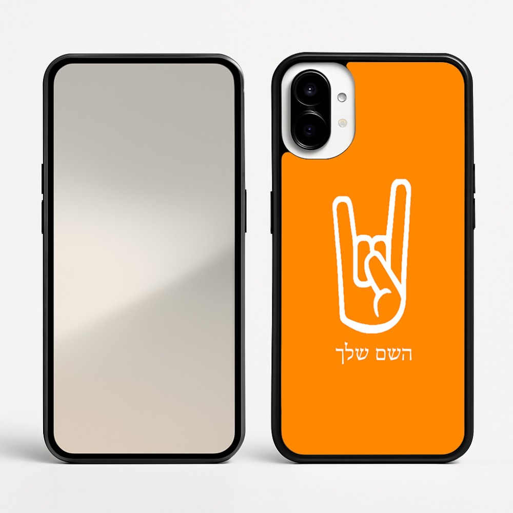 כיסוי בעיצוב אישי עם השם שלך לדגם - Nothing Phone (1) בעיצוב יד סלע