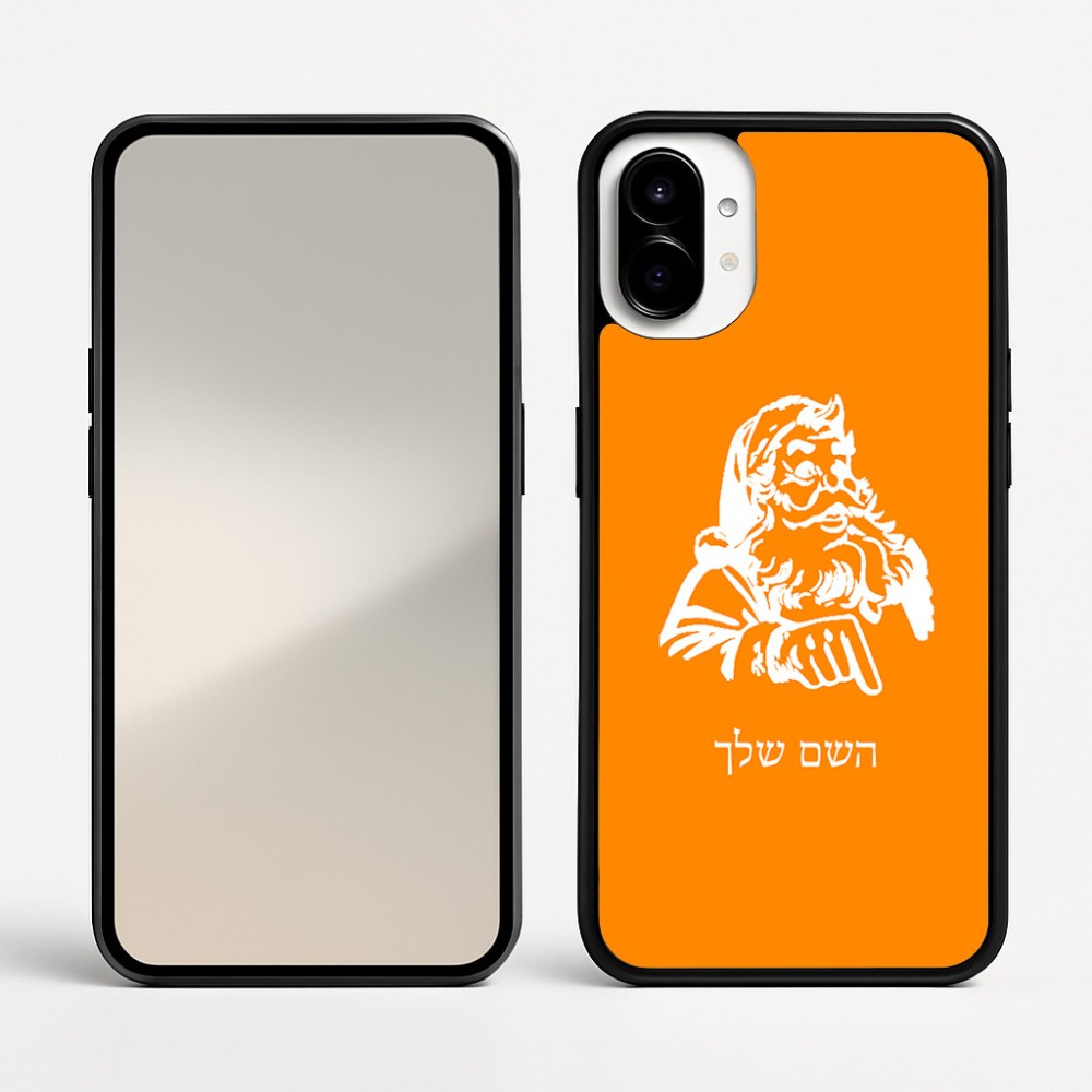 כיסוי בעיצוב אישי עם השם שלך לדגם - Nothing Phone (1) בעיצוב סנטה קלאוס