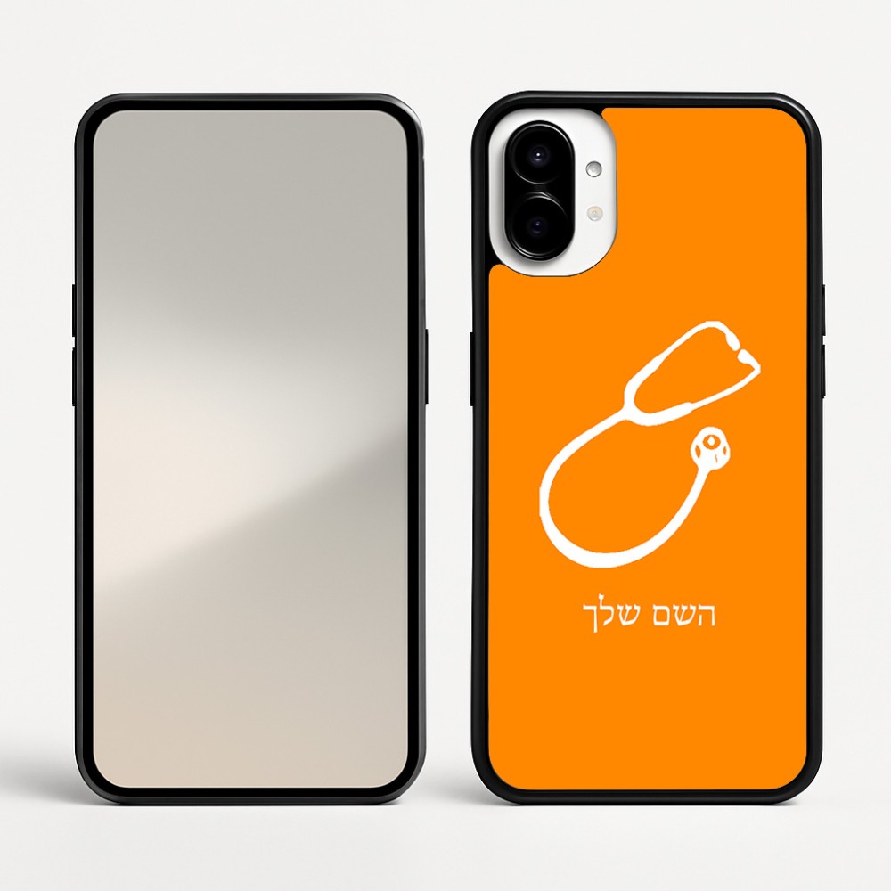 כיסוי בעיצוב אישי עם השם שלך לדגם - Nothing Phone (1) בעיצוב סטטוסקופ רופא