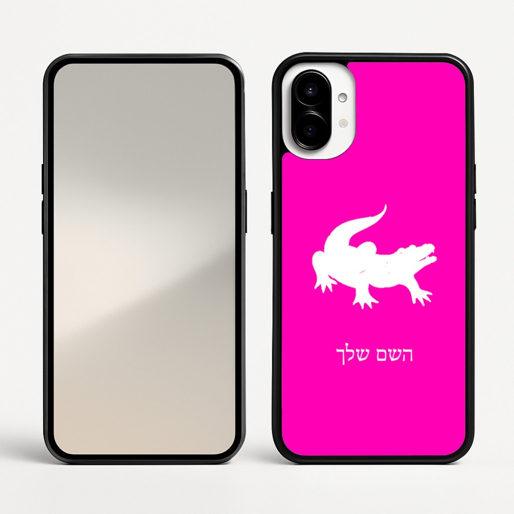 כיסוי בעיצוב אישי עם השם שלך לדגם - Nothing Phone (1) בעיצוב תנין