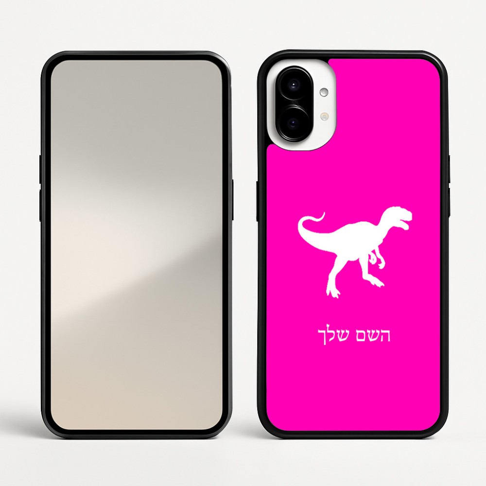 כיסוי בעיצוב אישי עם השם שלך לדגם - Nothing Phone (1) בעיצוב דינוזאור